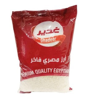 الغدير ارز مصري ممتاز 1 كيلو