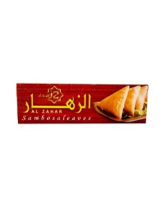 الزهار سمبوسه للحشو 350 جم