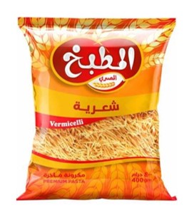 لمطبخ مكرونه شعريه 400 جرام