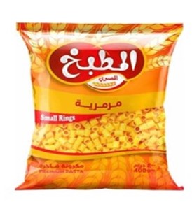 لمطبخ مكرونه مرمريه 400 جرام