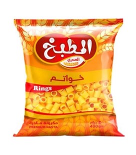 المطبخ مكرونه خواتم 400 جرام