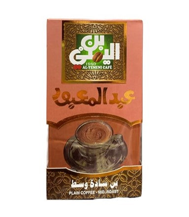 يمنى قهوةسادة وسط - 100 جرام
