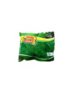 بسمة ملوخية خضراء مخروطة 400جم