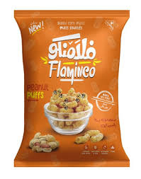 فلامنكو سوداني مملح 34-39 جم