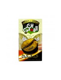 يمنى قهوة ساده فاتحة 200 جم