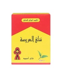 شاي العروسة 40 جرام